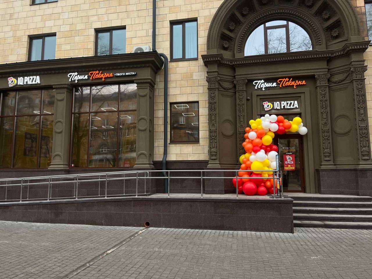 IQ Pizza Франшиза в Україні — Умови, Прибуток, Інвестиції