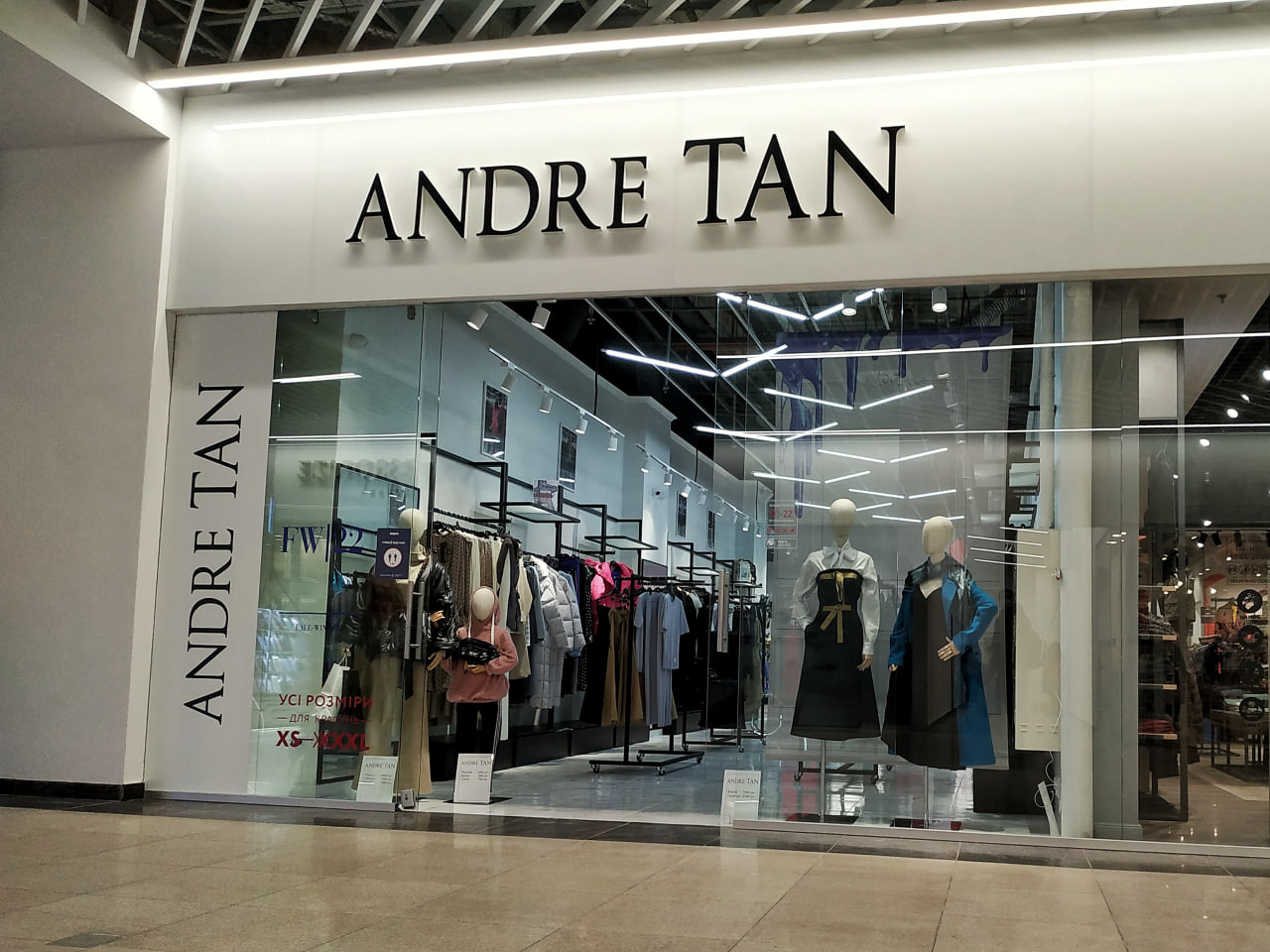 Франшиза ANDRE TAN — Як Відкрити Прибутковий Fashion-Бізнес в Україні