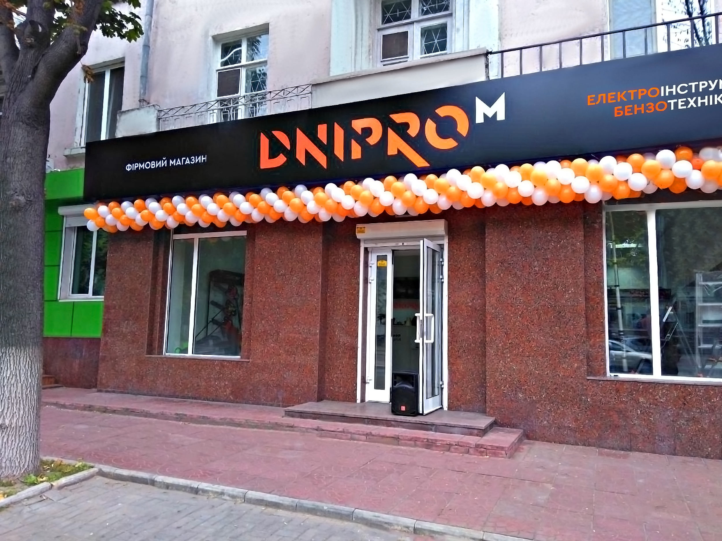 Франшиза Dnipro-M: інвестиції, умови та перспективи