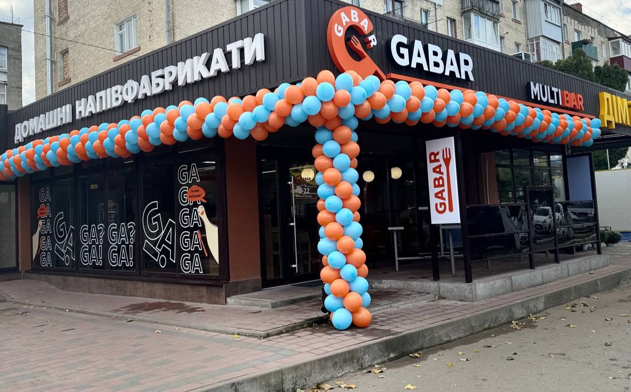 Франшиза Gabar — умови, інвестиції та переваги співпраці