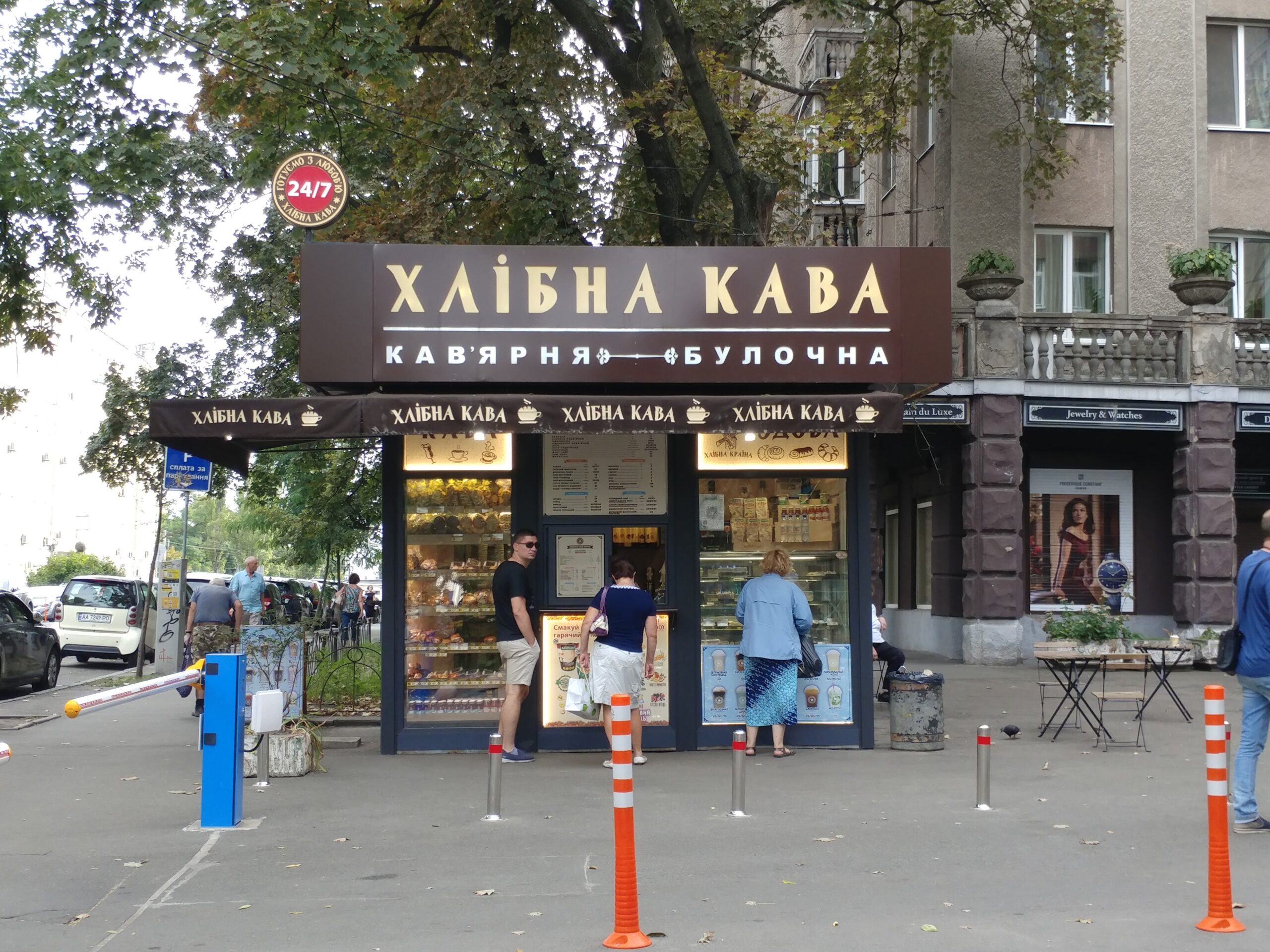 Франшиза Хлібна кава: умови, інвестиції та перспективи
