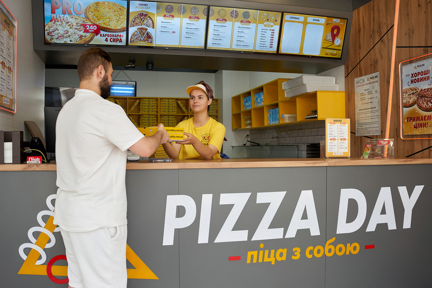 Франшиза Pizza Day: інвестиції, умови та переваги бізнесу Уявіть, що ви відкриФраншиза Pizza Day: інвестиції, умови та переваги бізнесу